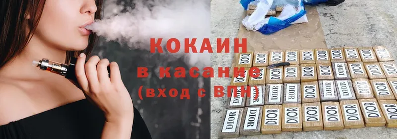 OMG вход  Гороховец  КОКАИН Колумбийский 