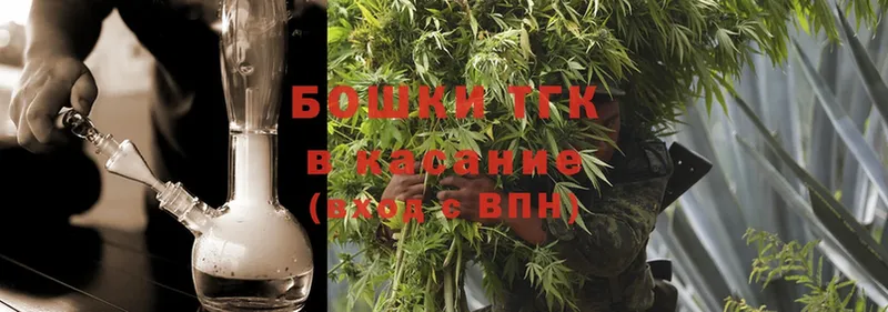 Бошки марихуана Ganja  МЕГА сайт  Гороховец  хочу  